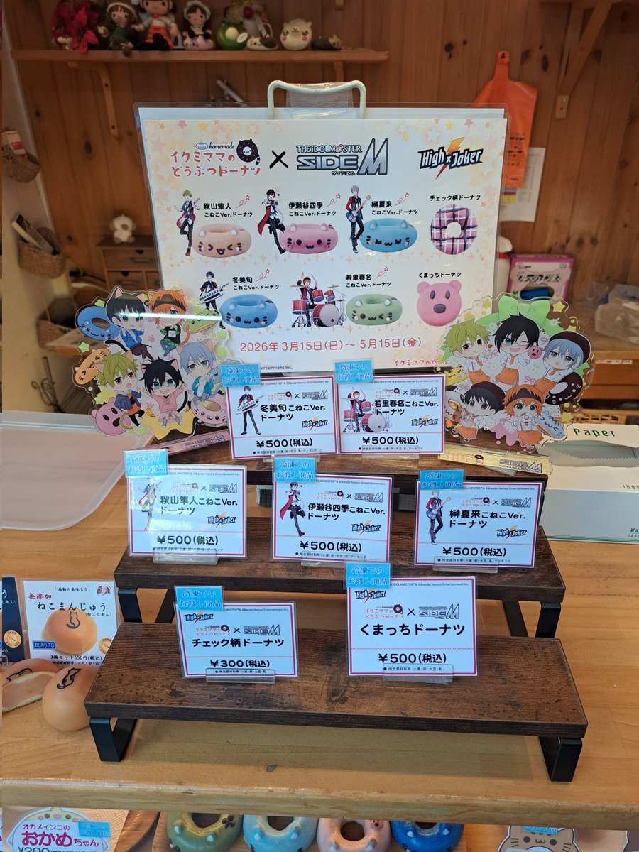 ジロ頭巾 tweet media