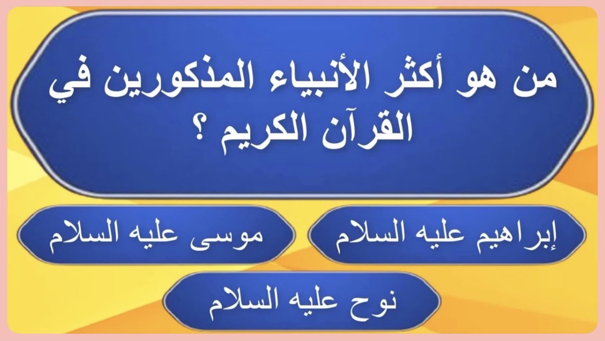 تركي آل الشيخ tweet media