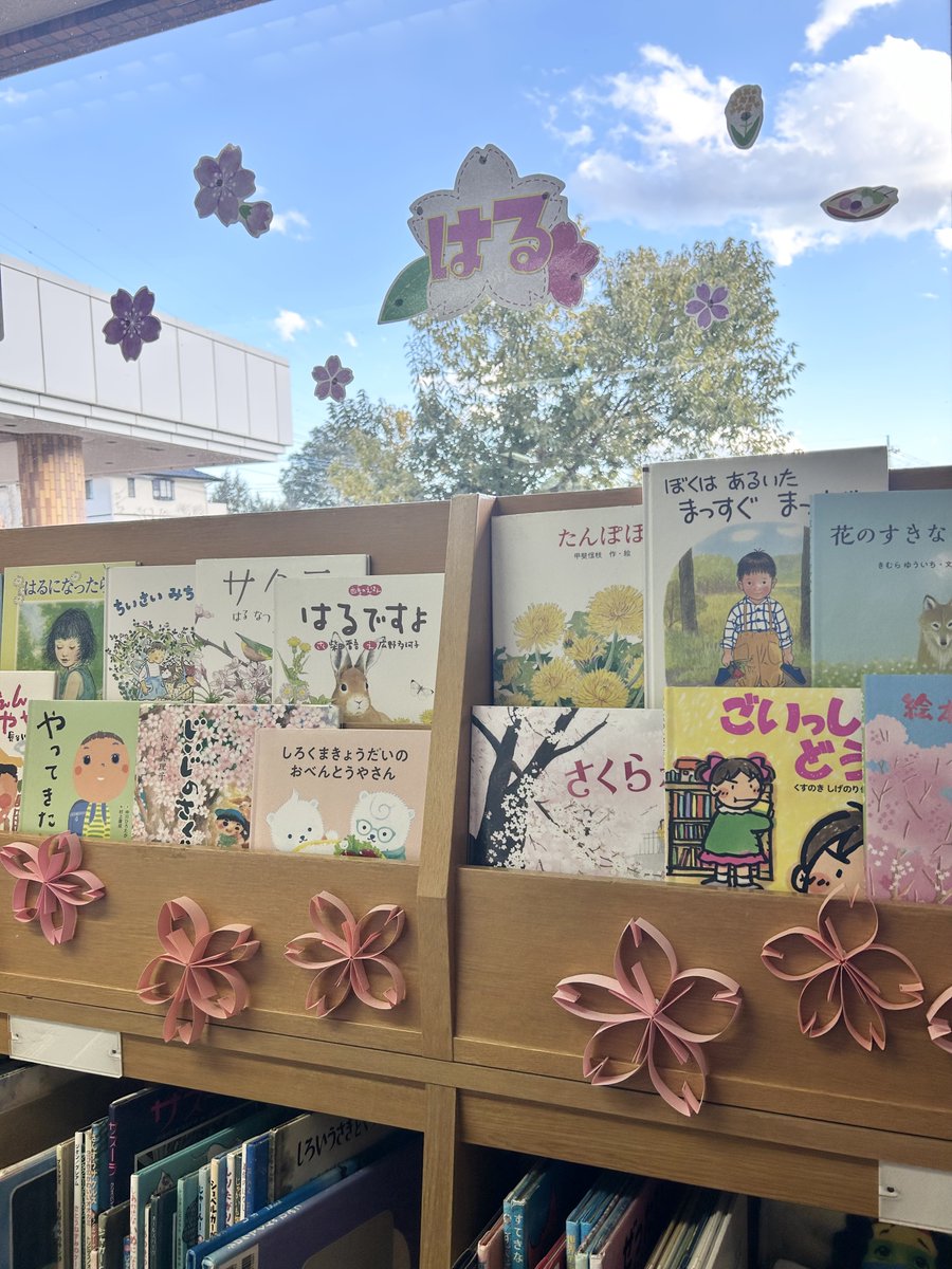 北杜市図書館 tweet media