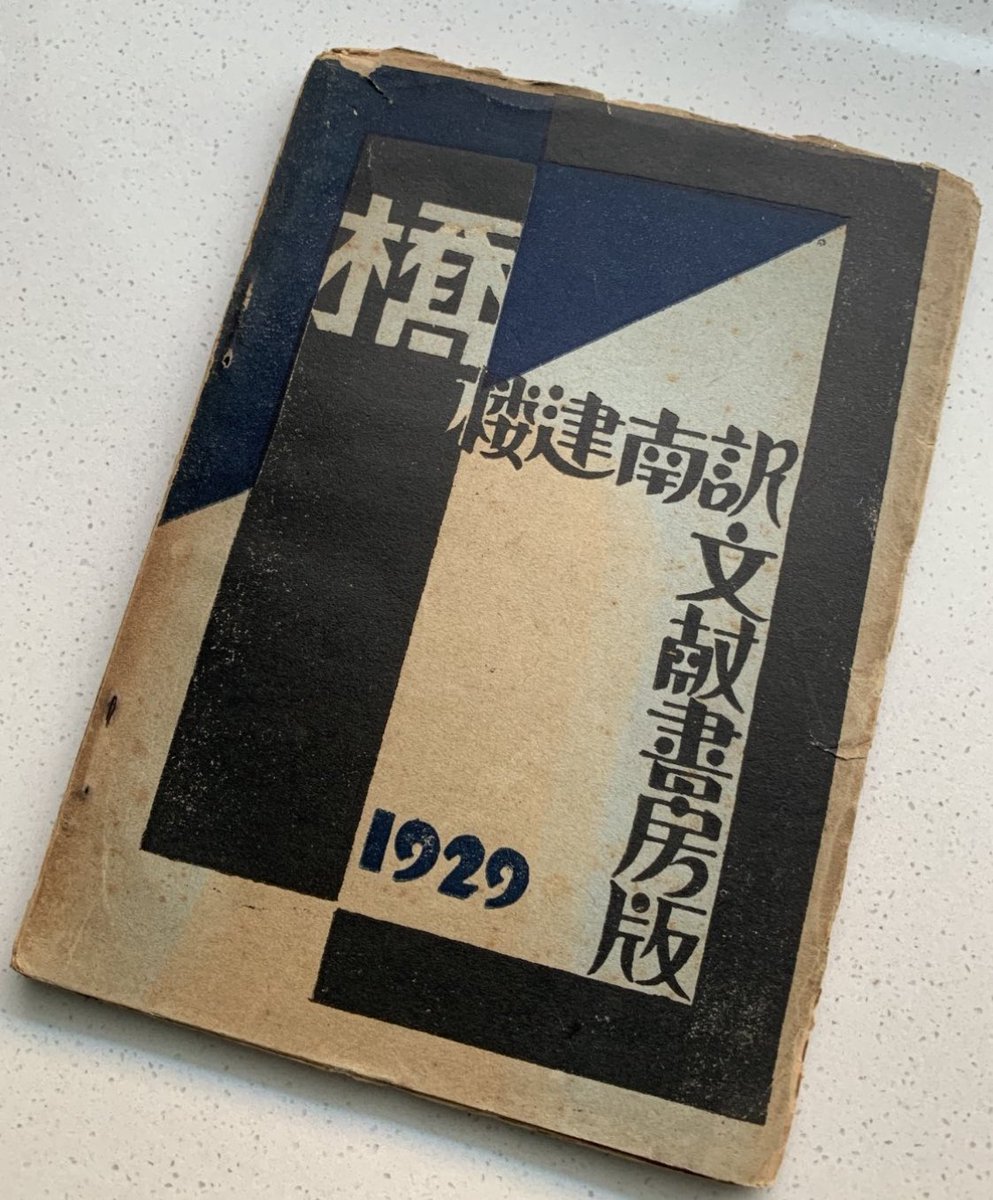 esphugp@126.com tweet media