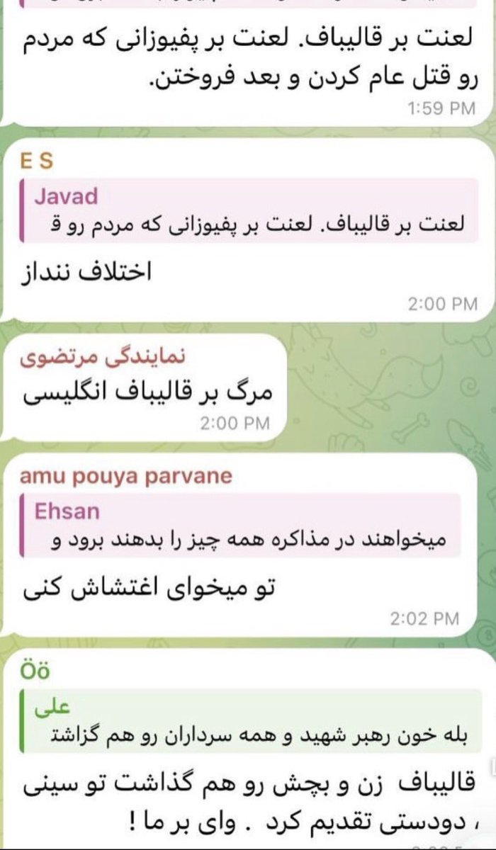 همایونی tweet media