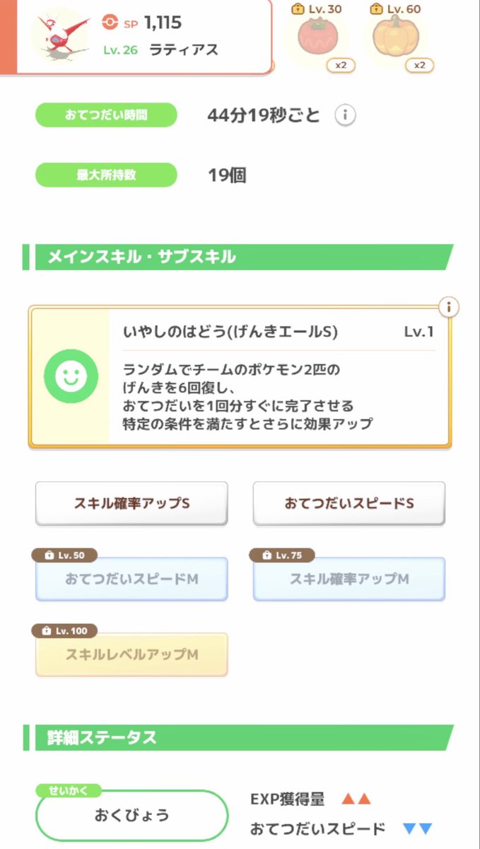 もめん🐏🍜 tweet media