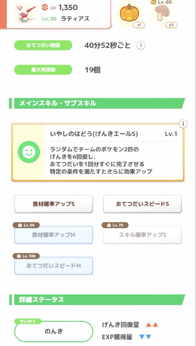 もめん🐏🍜 tweet media