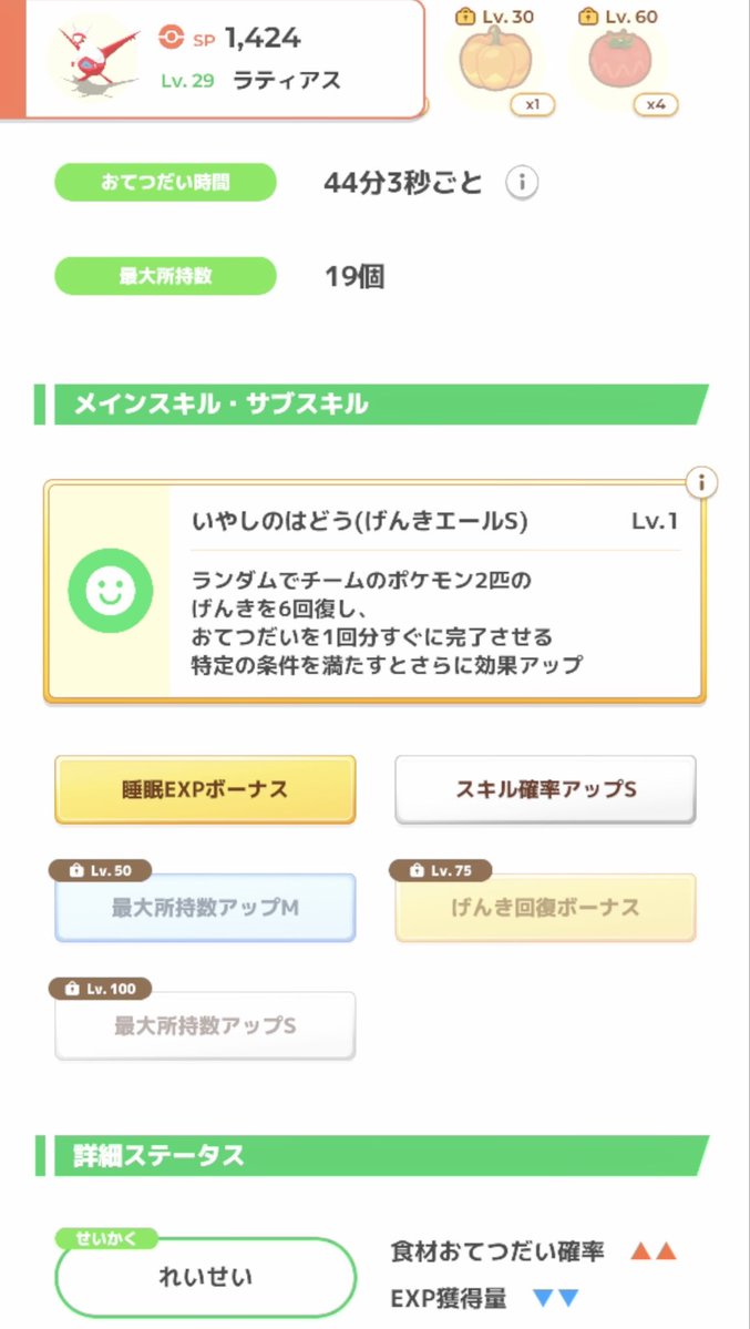 もめん🐏🍜 tweet media