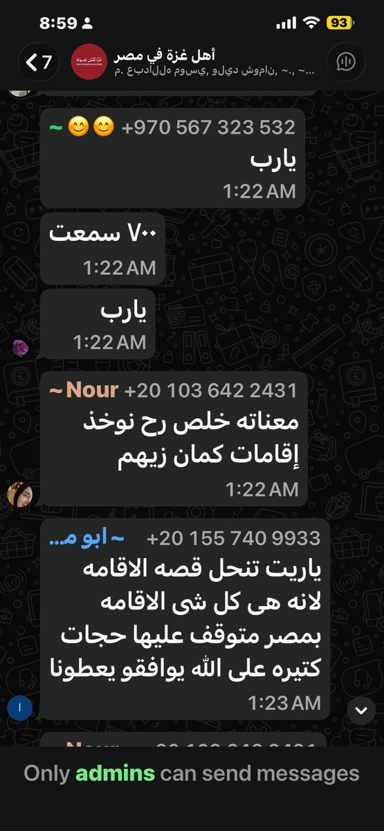 ‏🇪🇬𓋹𓂀⚡️ßðÖßå✨𓂀𓋹🇪🇬⚡️ tweet media