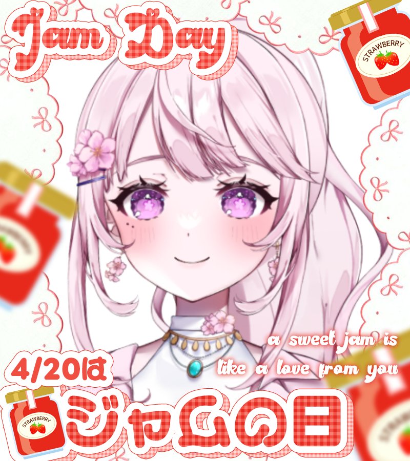 羽桜ミニ🌸🏡 tweet media