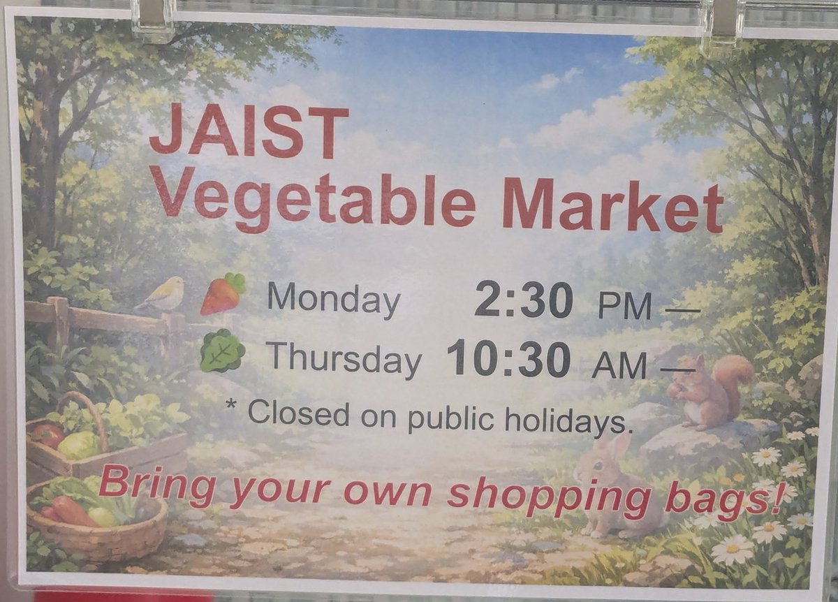 jaist_ms tweet media