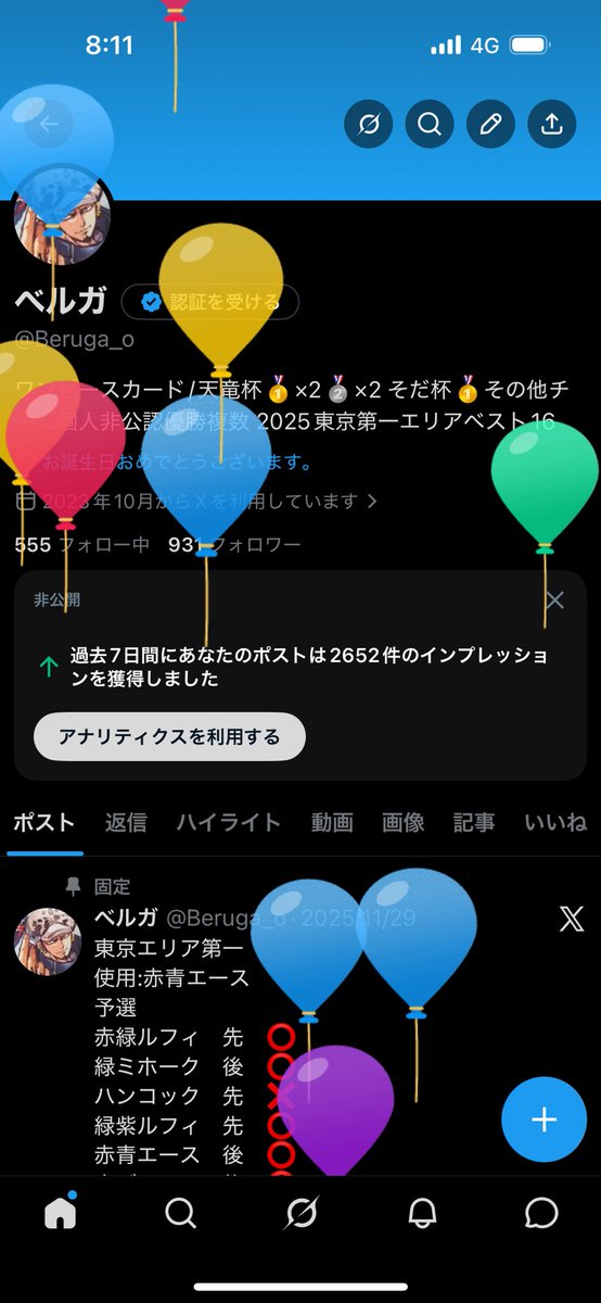 ベルガ tweet media
