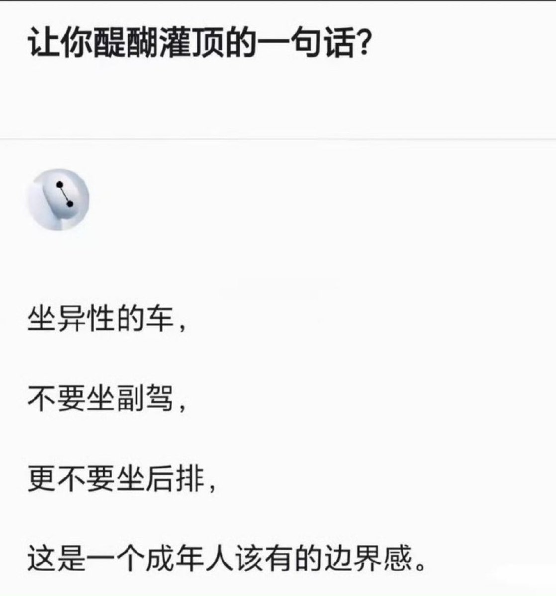 东北御厨💙💛 tweet media