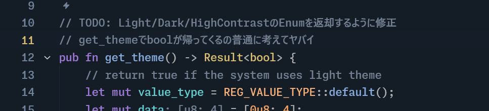 ありえないコードを発見して横転