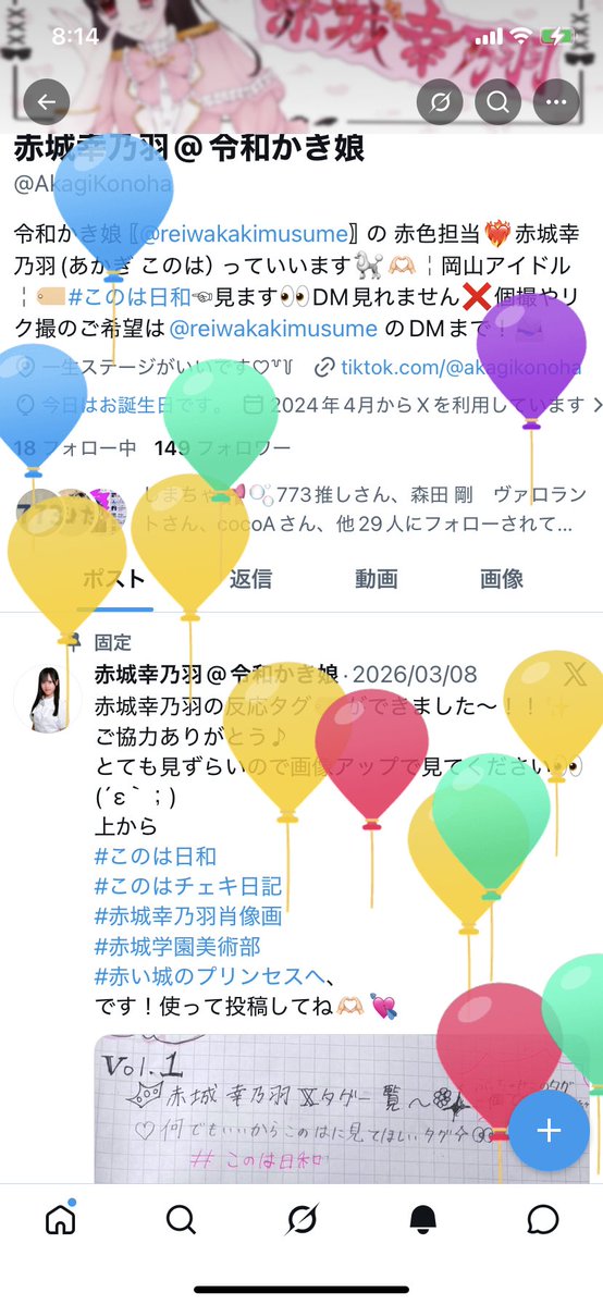 てっちゃん徹二(ピカチュウさん) tweet media