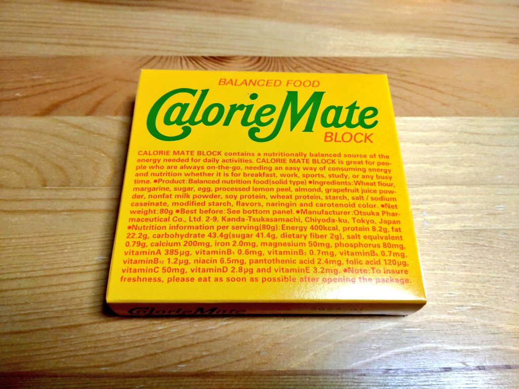 髙島 印象 tweet media