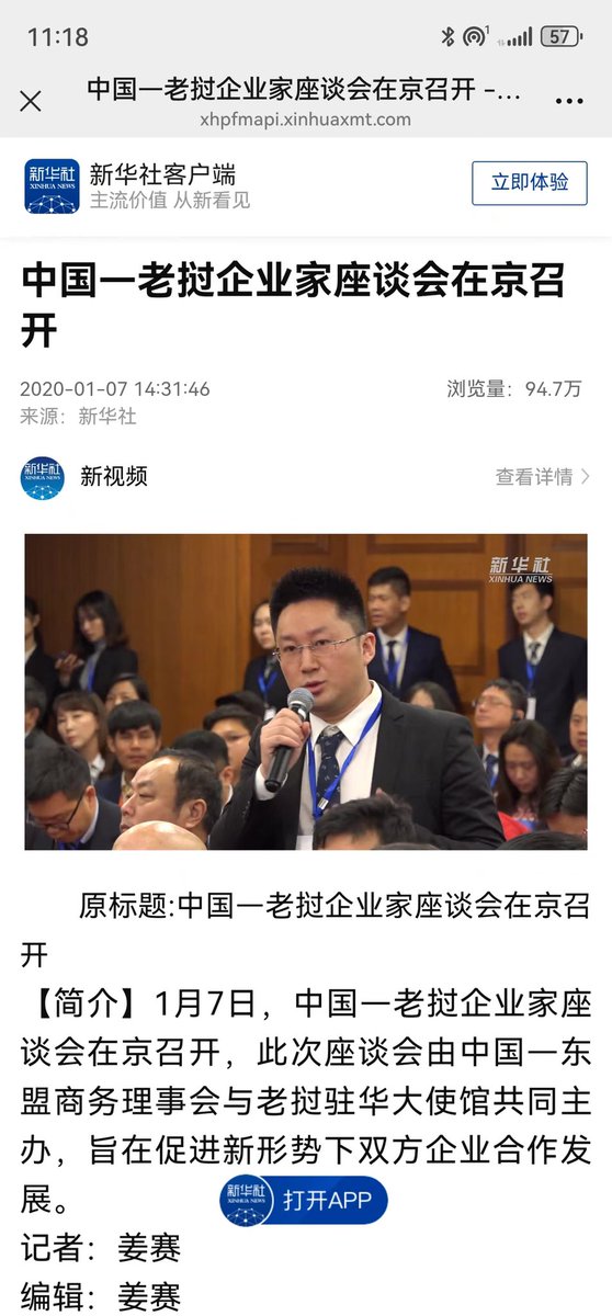 Block Tiger tweet media