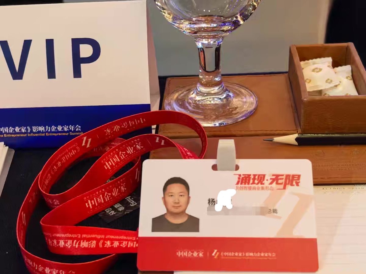 Block Tiger tweet media