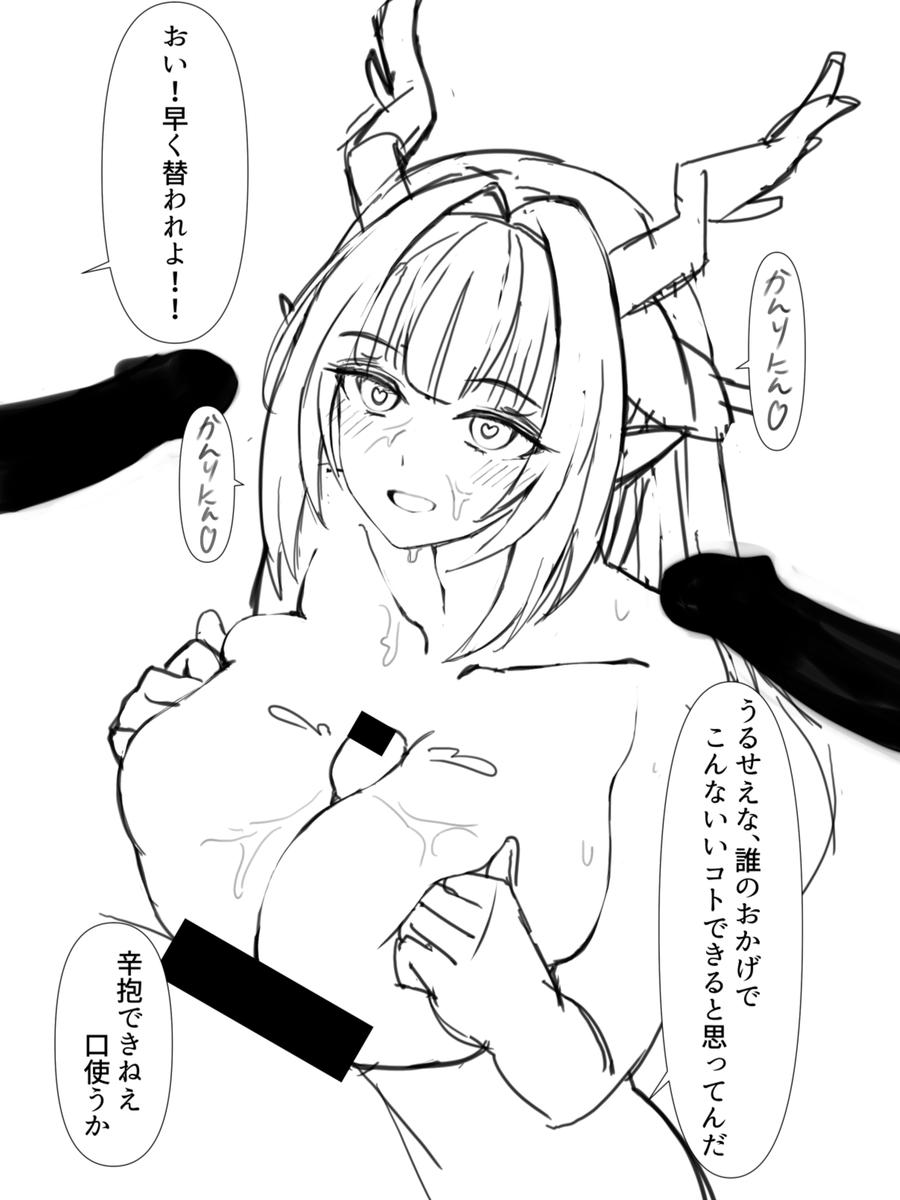 [R-18] ゾアン催眠ズリ WIP 