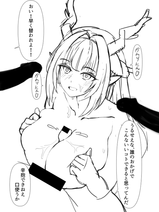 [R-18] ゾアン催眠ズリ WIP 