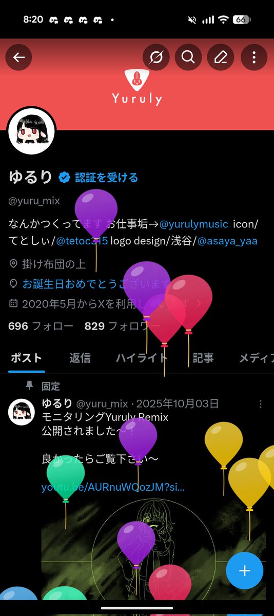 ゆるり (@yuru_mix) / Posts / X