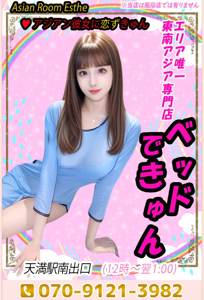 🇻🇳ベッドできゅん🇻🇳 tweet media