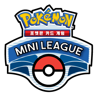 [아현카드킹덤] 4월 22일(수) 포켓몬 카드게임 미니리그 안내

개최 시간 : 19:00
참가조건 : 없음

그 외 자세한 사항은 링크의 공식 홈페이지 참고 부탁드립니다.
pokemonkorea.co.kr/mini-league/me…
