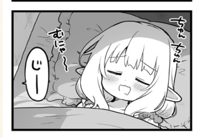 ブラック＝マディア BBplayer tweet media