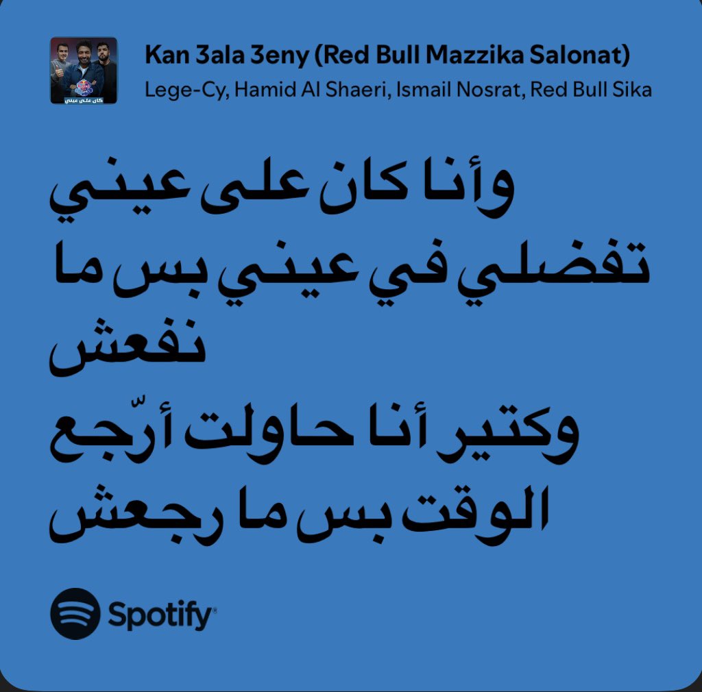 هَرَمْ tweet media