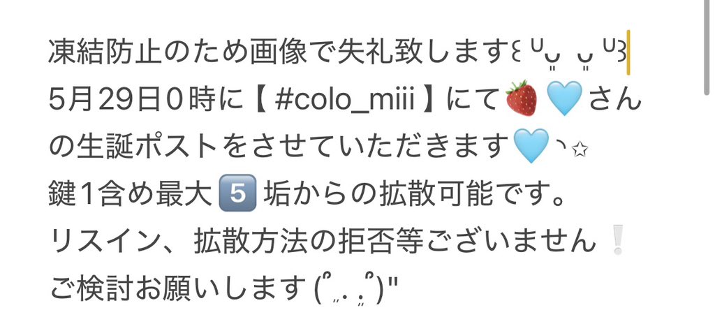 拡散૮ . ̫ . ა tweet media