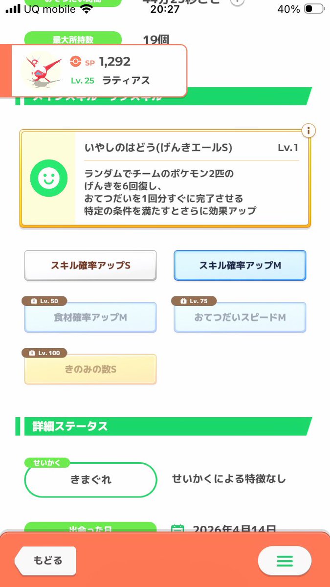 花より❀けろりん tweet media