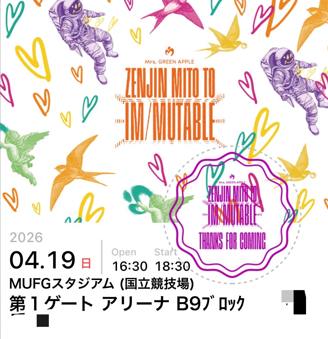 しんちゃん🍏e33ｾﾞﾝｼﾞﾝ🧡4/19 tweet media