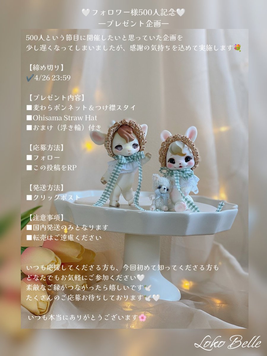 🐟サクラマス🌸 tweet media