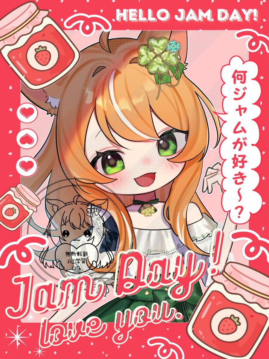 草ヶ部らいら@VTuber準備中🍀 tweet media