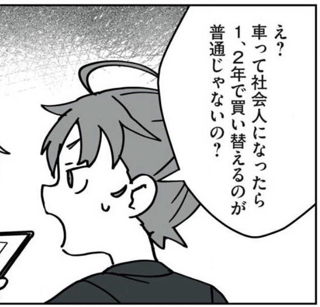 今日も1日