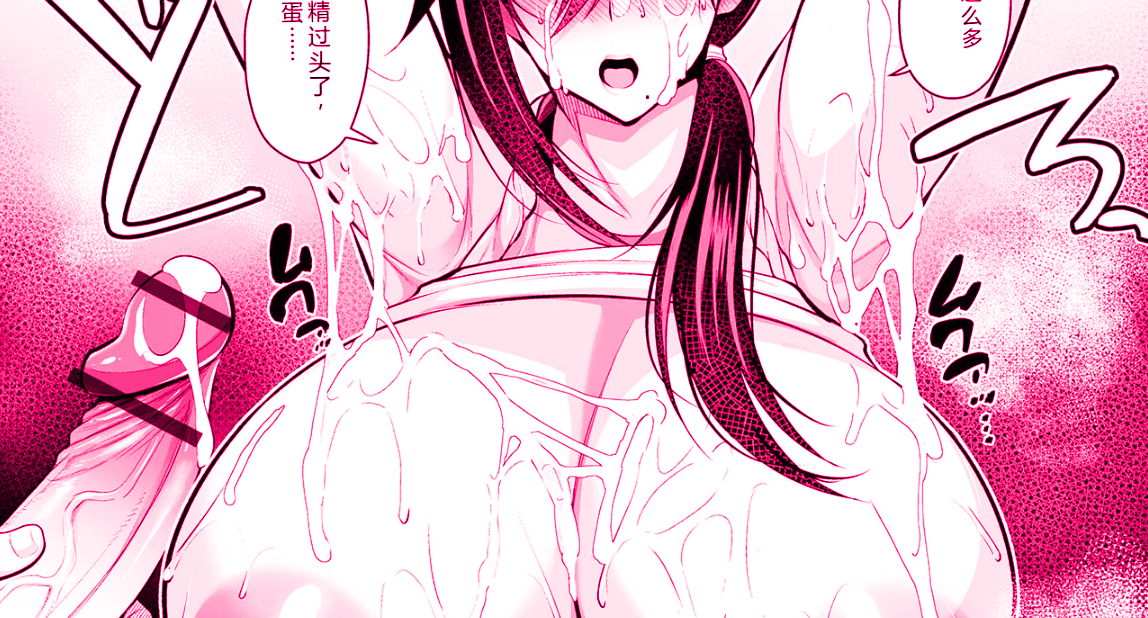 𝖕𝖆𝖗𝖆𝖘𝖎𝖙𝖎𝖈 𝖘𝖚𝖈𝖈𝖚𝖇𝖚𝖘 𝕝𝕧𝕝: 𝟘 tweet media