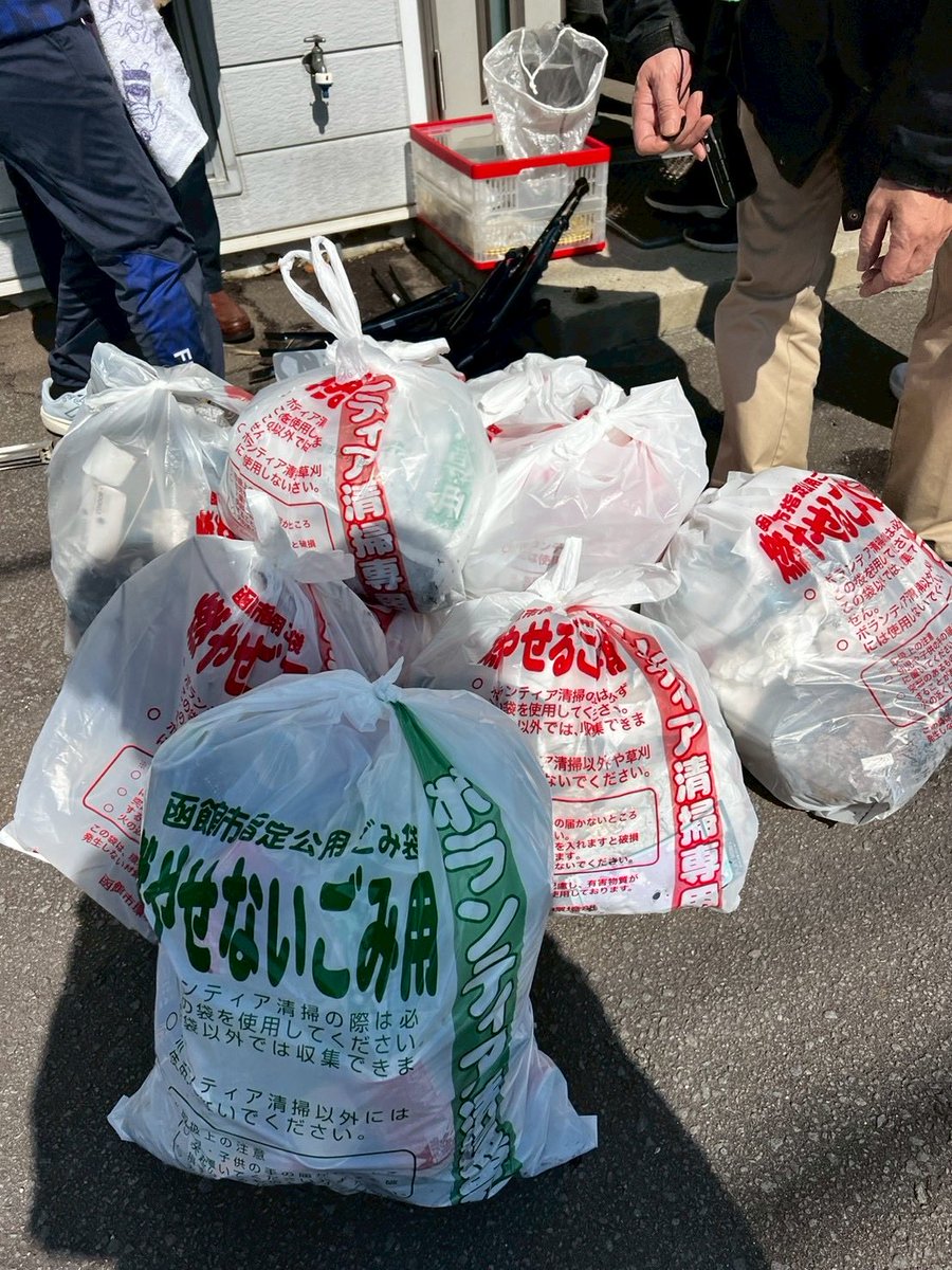 hiro_kinuyo's tweet photo. お早うサン♪

昨日は全市一斉ごみ拾い
桜も一気に咲いて
いいお天気です

#ごみ拾い
#みんなでやるから楽しい
#真剣にごみと向き合う
#函館
#町内ぐるぐる吸いがら774本ってさあ https://t.co/DnQlV2ePzf