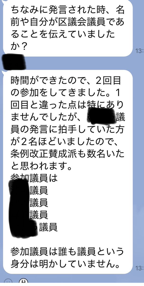 マンタ(不動産/民泊女子) tweet media