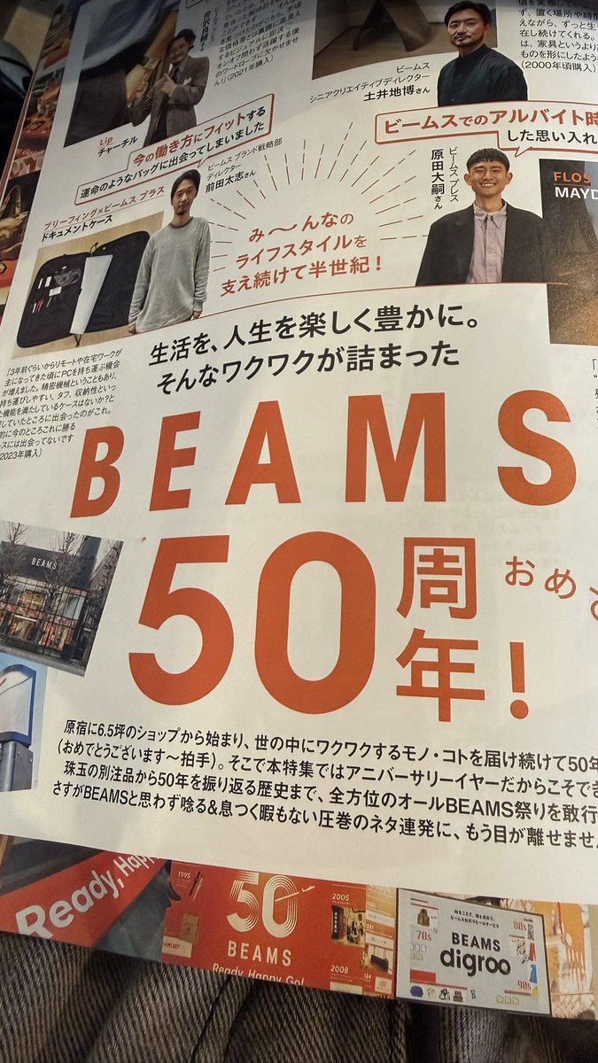 みんみん🪼 tweet media