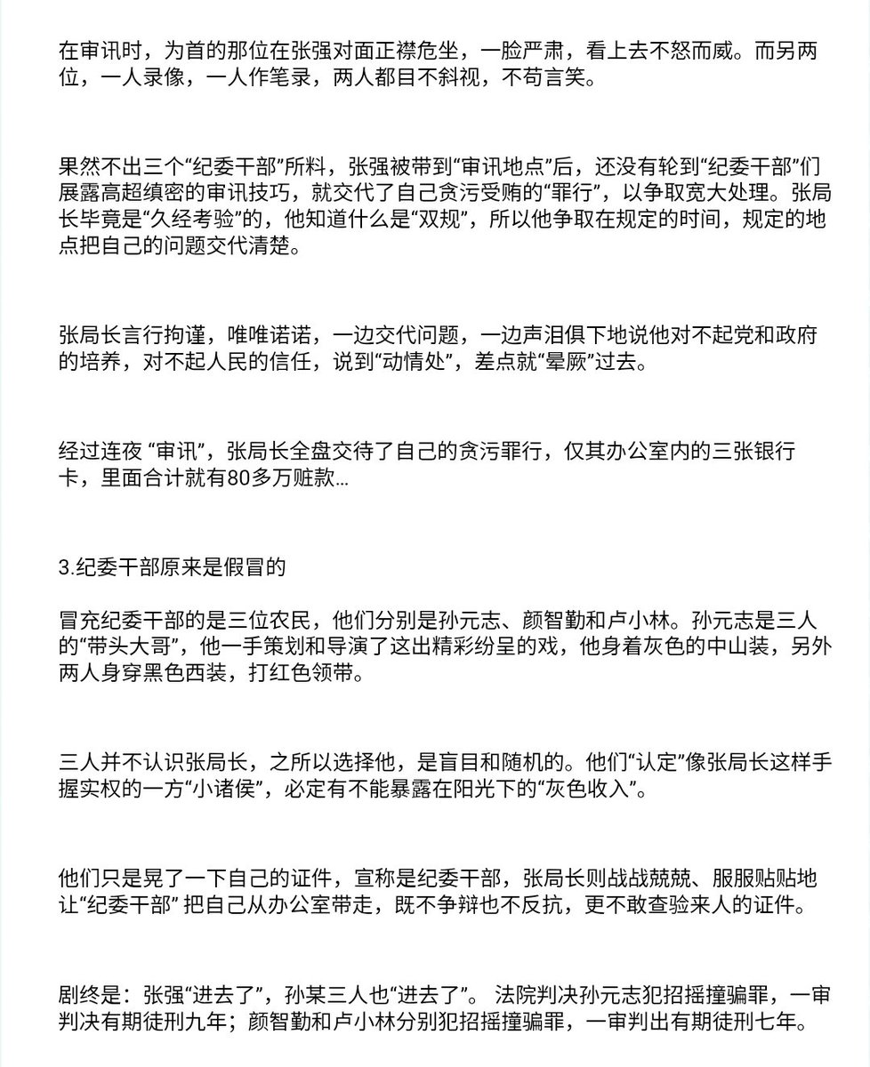 夸克说 tweet media