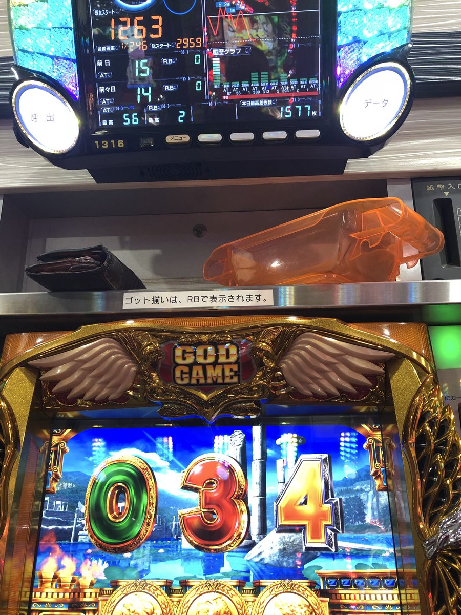 加賀@帝愛ｾﾅﾘﾊﾞ tweet media