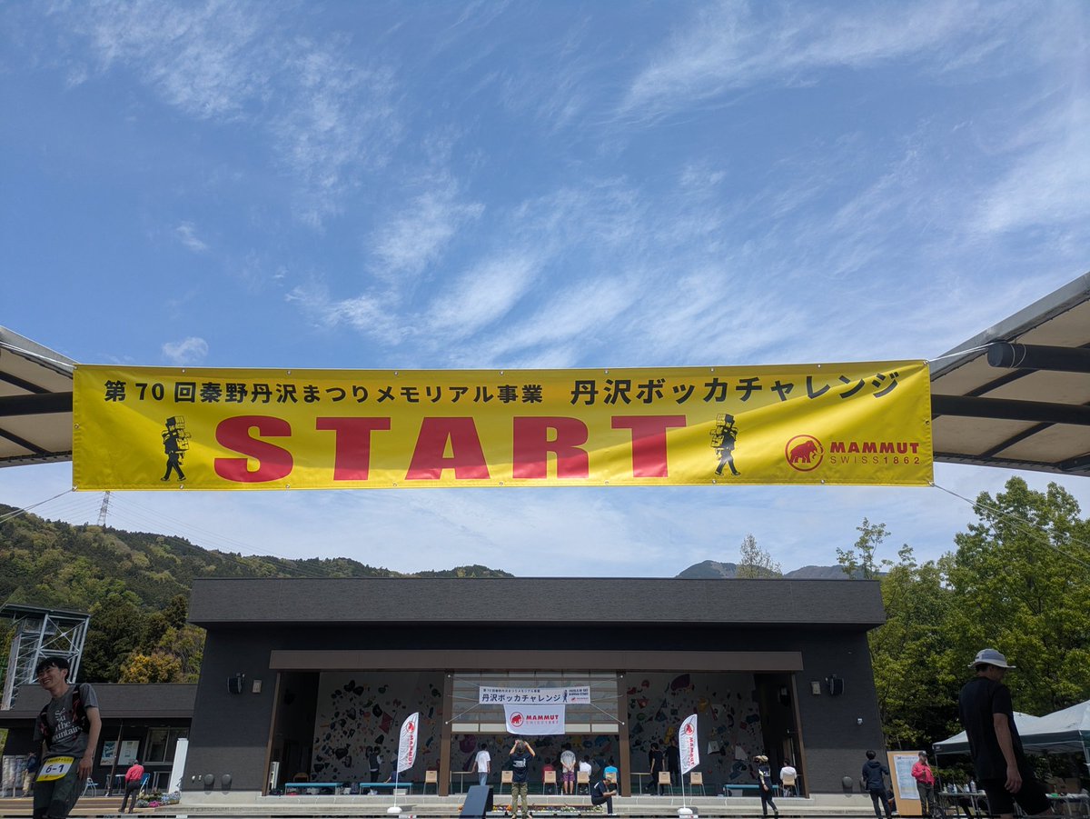 たかサーフ tweet media