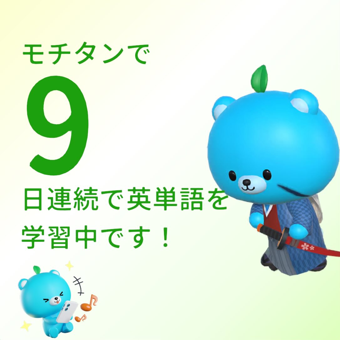 TakeJtt's tweet photo. 花粉なのか風邪なのか鼻がひどくてツラい。
とりあえず継続！デュオリンゴはどう使っていくのがいいか要検討かな。

#モチタン
https://t.co/gmJi2lA2if https://t.co/4qdyVYKsvD