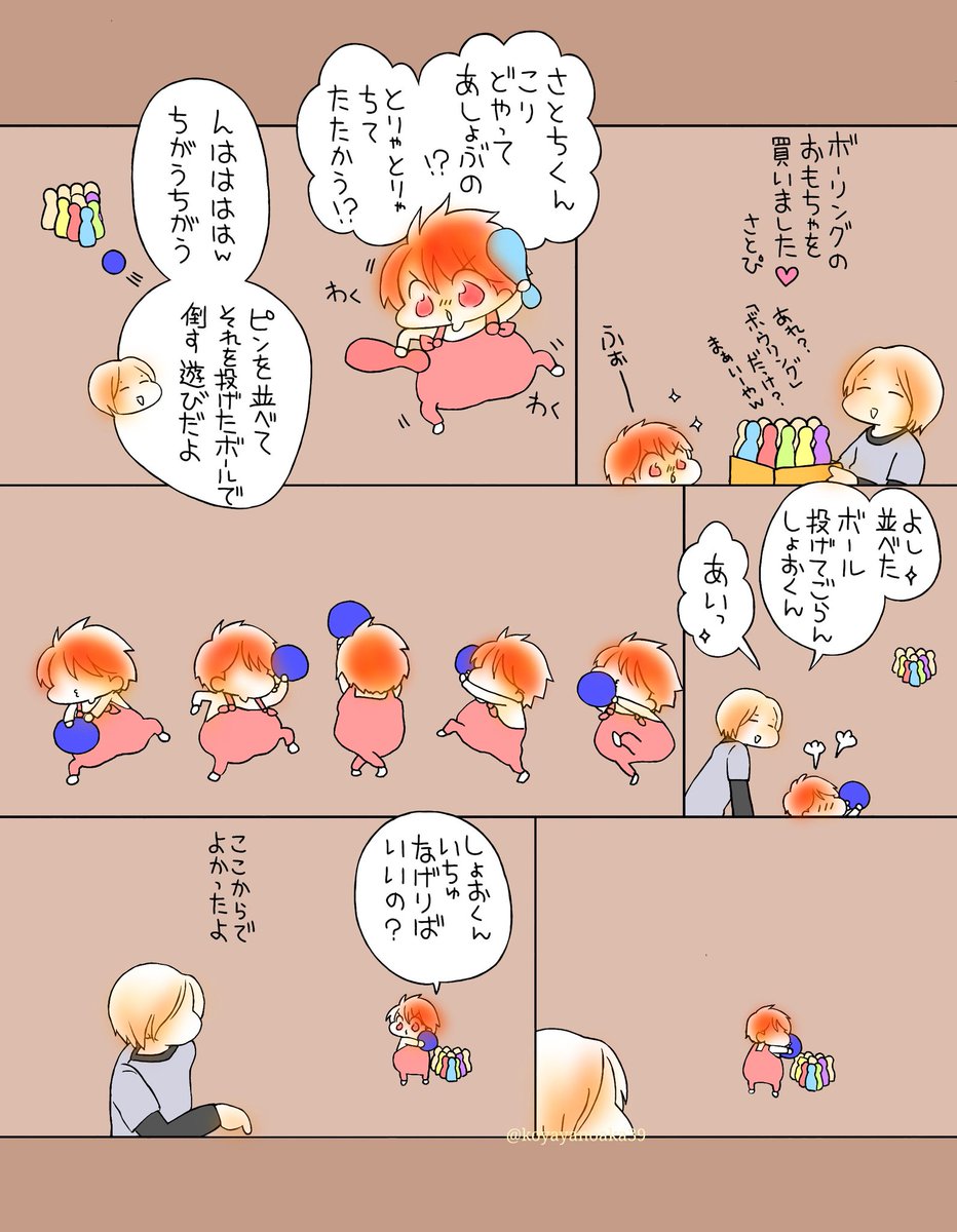 こやちゃん(サブ垢) tweet media