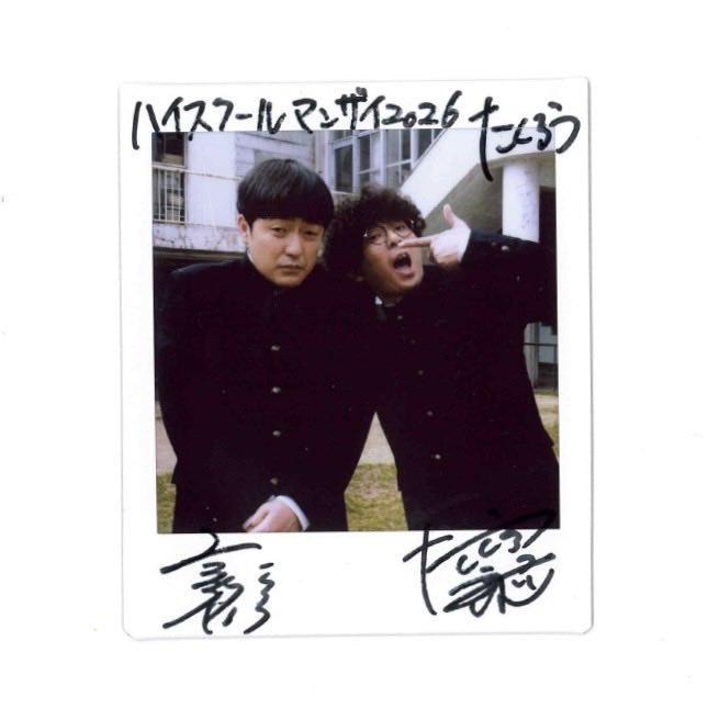 ch FILES関西版 tweet media