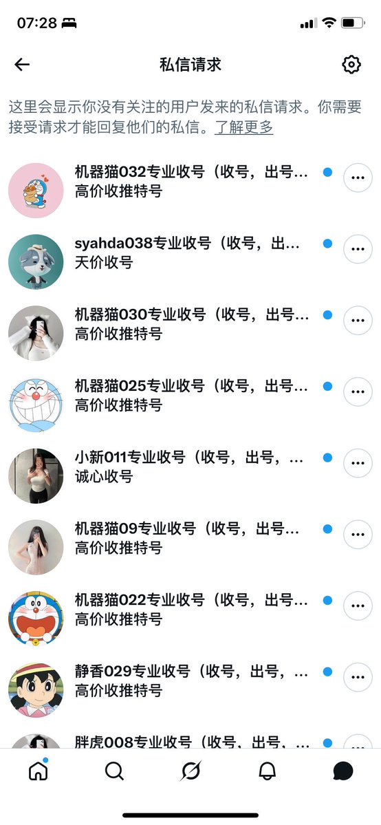 貂又馋了 tweet media