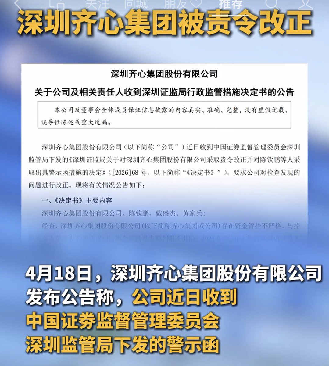 Fight Fight Fight🇺🇸🇮🇷🇵🇸🇺🇦🇷🇺🇮🇱🇹🇼 🇨🇳 tweet media
