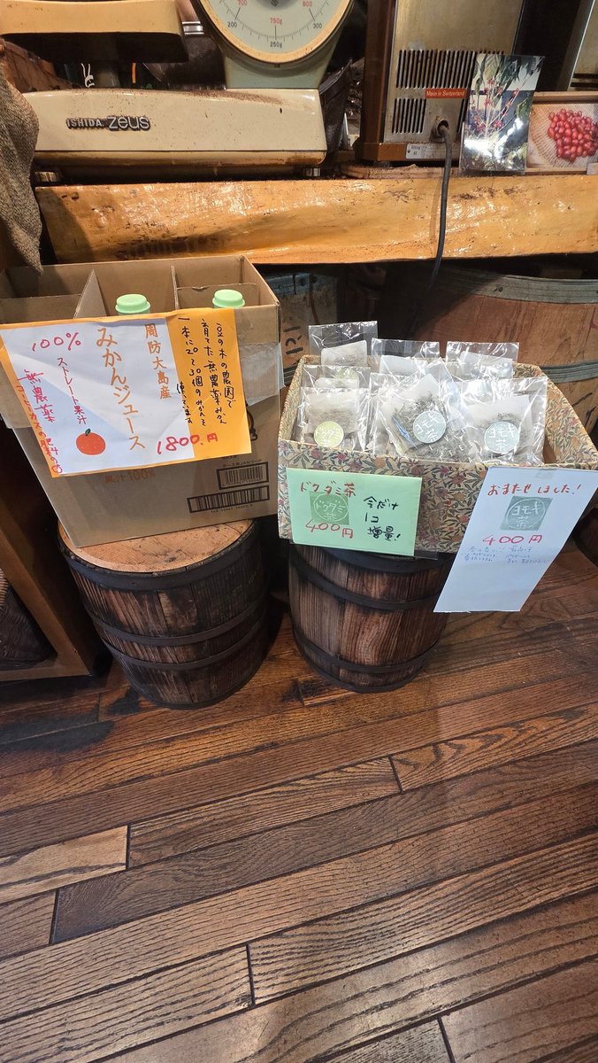 コーヒーショップ豆の木 tweet media