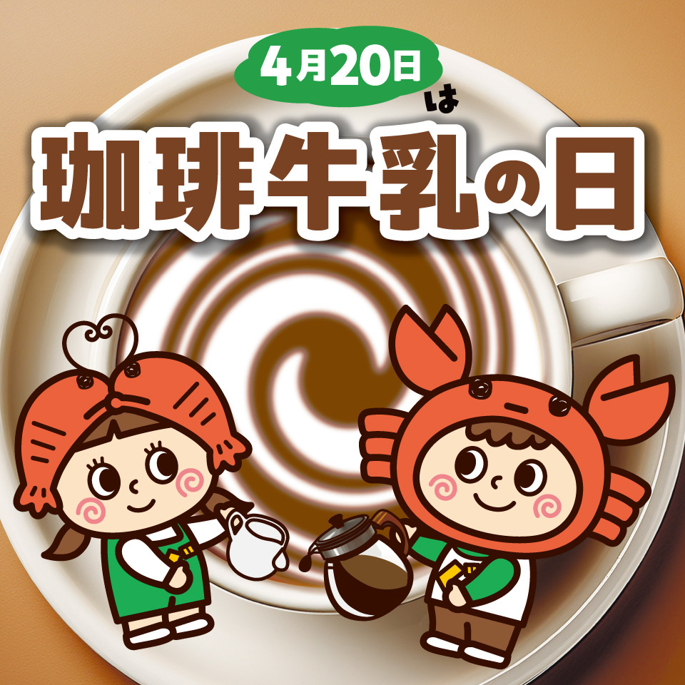 世田谷自然食品【公式】 tweet media