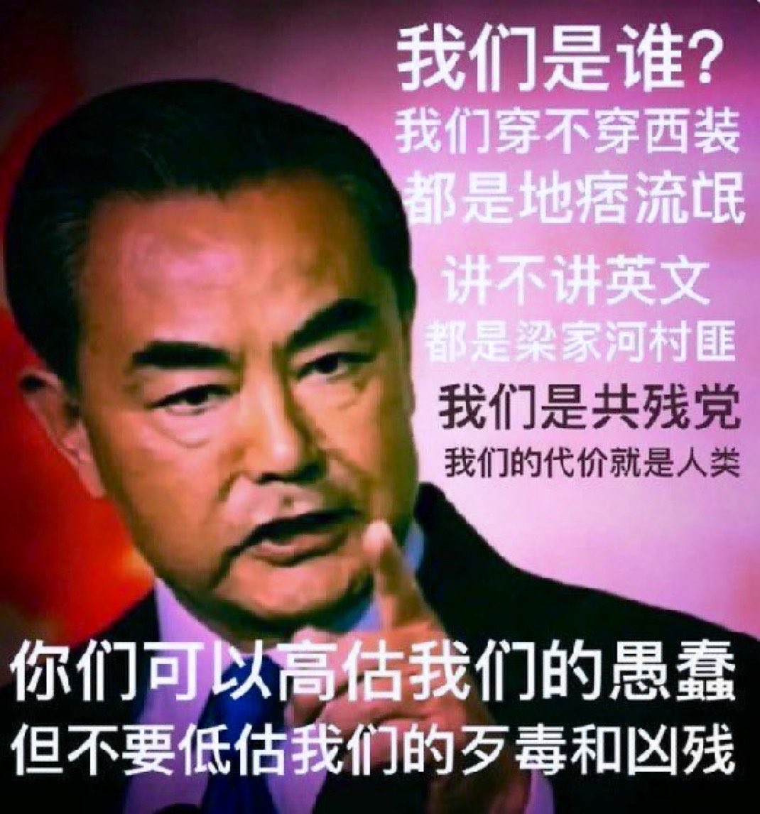 一张图可以总结共匪本色,网友对共匪是深度了解的!