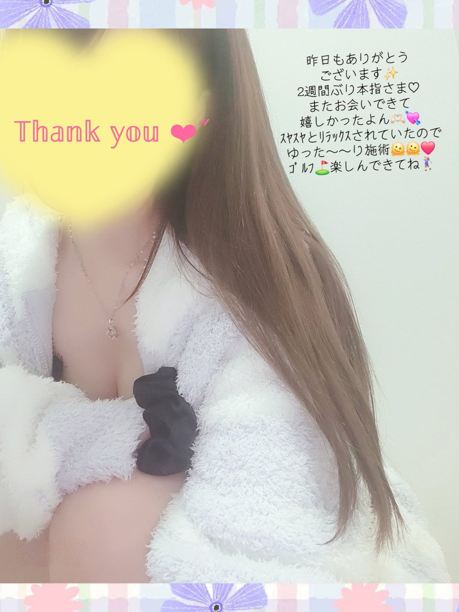 🌼Ami🌼 tweet media