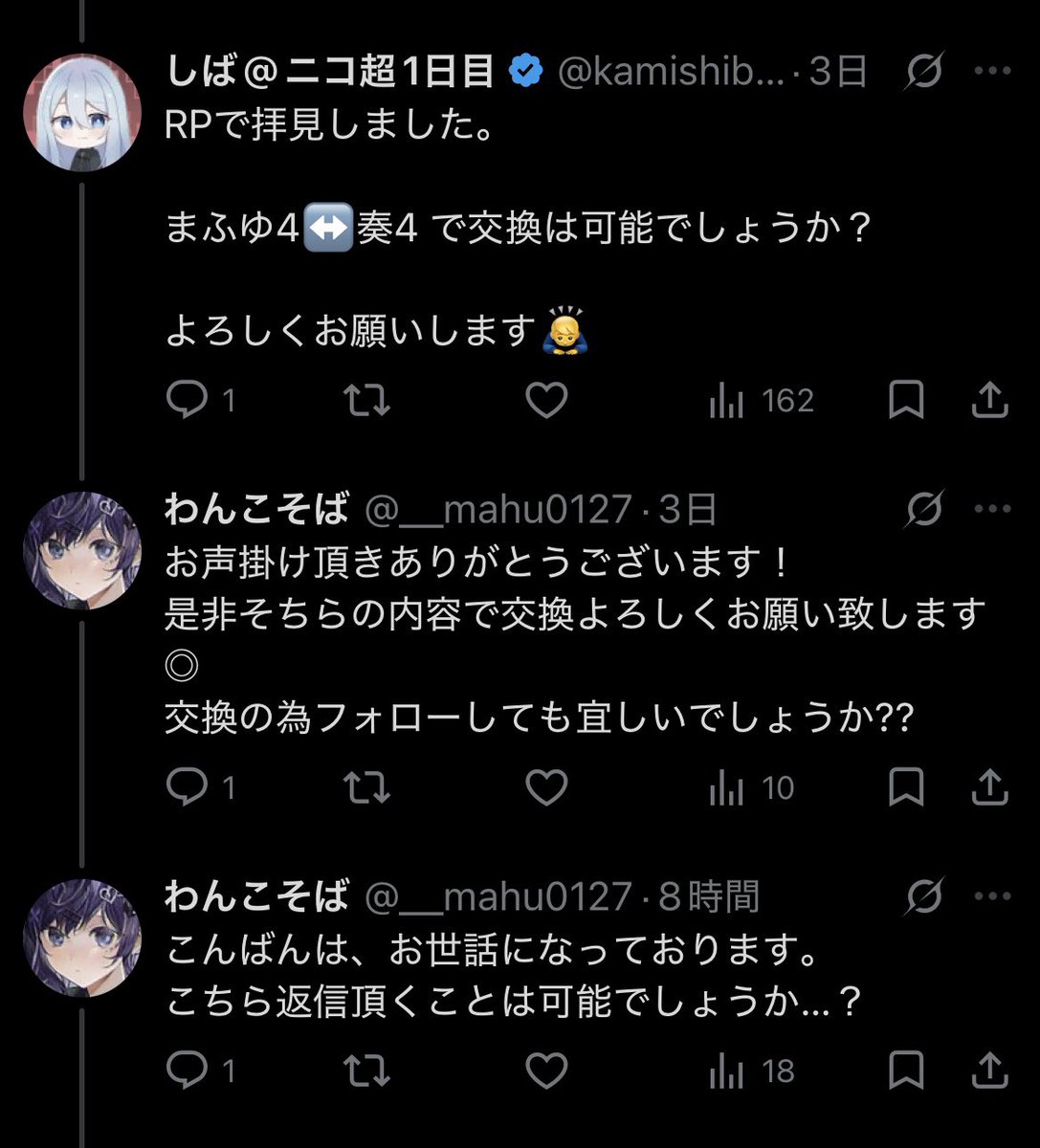 わんこそば tweet media