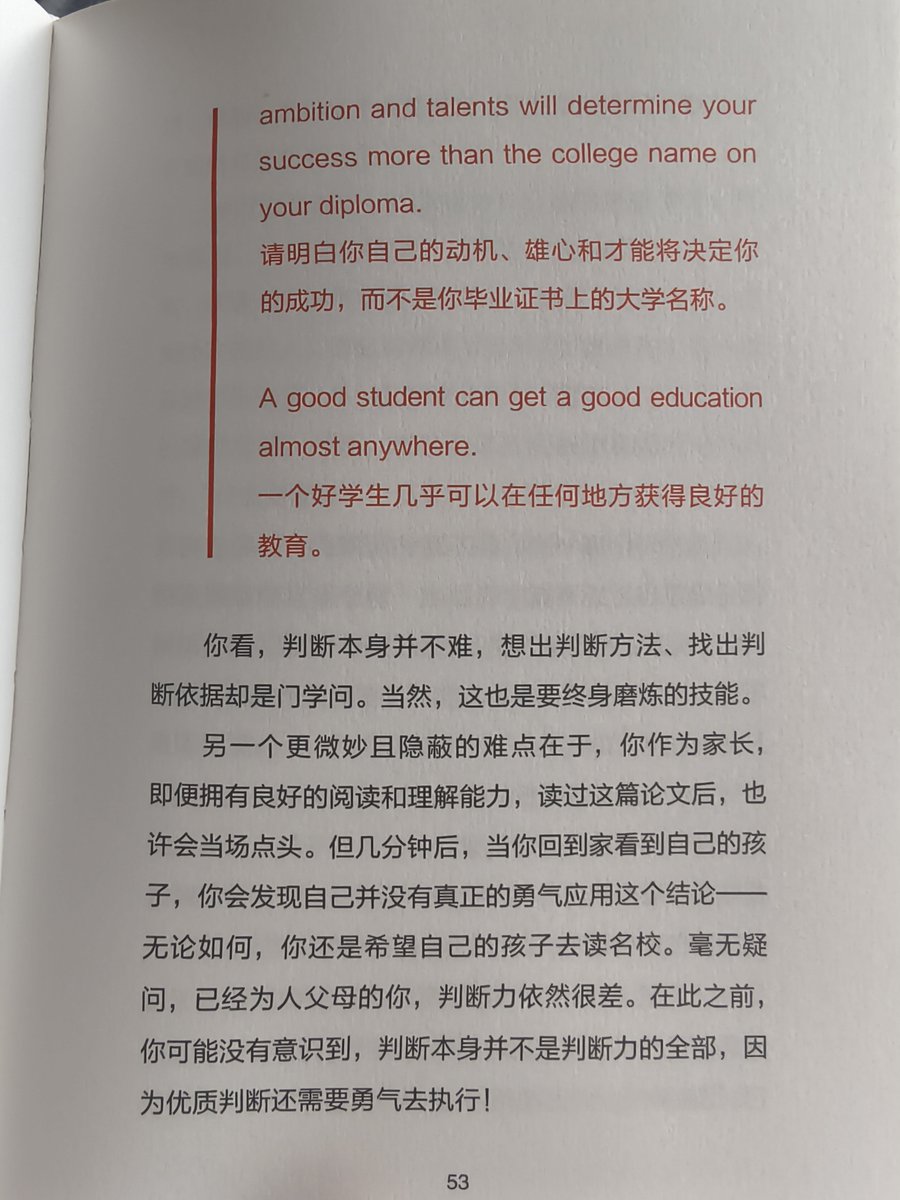 Zhiheng tweet media