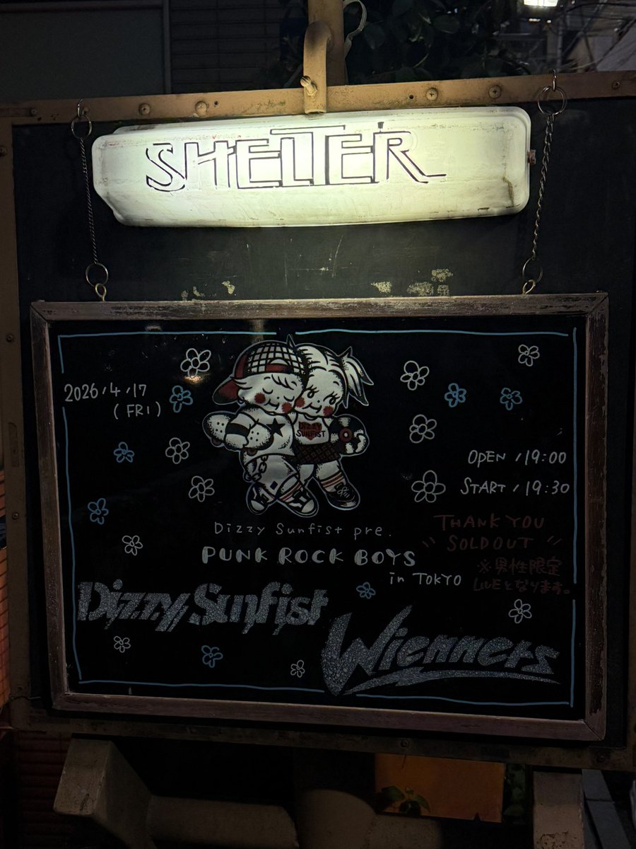 KevinAdams89's tweet photo. Dizzy Sunfist - 04.17.2026 - Shimokitazawa Shelter

Fun show with my friend Hidenao. We attended the sold out Boys Only show and it was packed to the max! Took one foot to the face, but no injury 😂. 

#dizzysunfist #shimokitazawashelter #poppunk #tokyo https://t.co/8F7JxiBeec